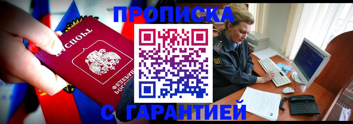 регистрация для дет. сада в Барыше